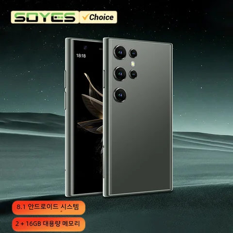 SOYES S23 프로 미니 스마트폰, 3.0 인치, 안드로이드 8.1, 듀얼 SIM 대기, 1000mAh, 3G 네트워크 컴팩트 휴대폰, 2GB RAM, 16GB ROM