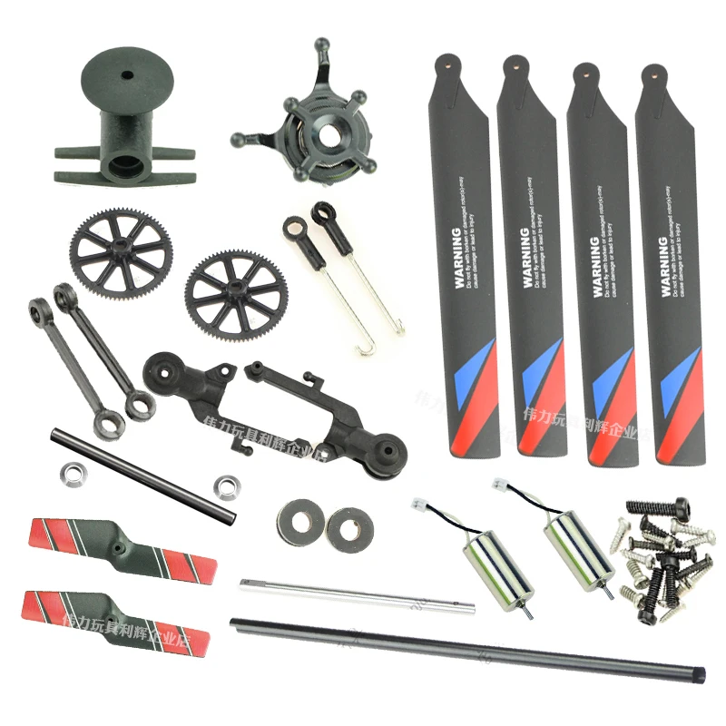 Wltoys XK K200 RC Helicopter spare parts Wear parts kits Propellers  Gears Motor Cross Plate Housing Tail rotor Connecting rods