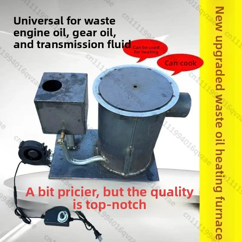 New Waste Oil Furnace Heating Furnace Heating Furnace Greenhouse Insulation Breeding Energy Saving Household Extra Thick Heating