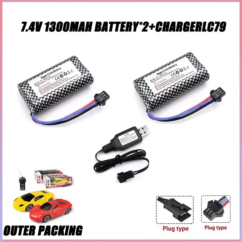 MN82 Remote Control Car Battery MN128 MN78 7.4V 1300mah  Battery Charger LC79 Car Accessories  Wltoys