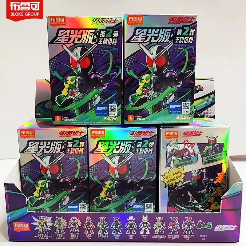 Blokees Kamen Rider 15th Anime Figure Blind Box Starlight Version 2 Saber Geats Hopper Kuuga Assembled Action Figure Toys Gift