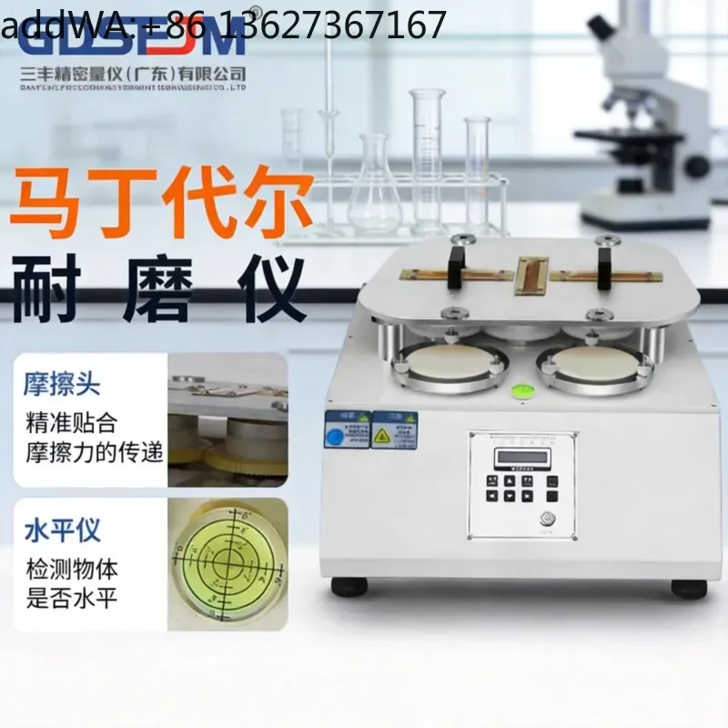 Martindale Wear Tester Leather Pilling Friction Tester Fabric Non-woven Fabric Pilling Abrasion Tester