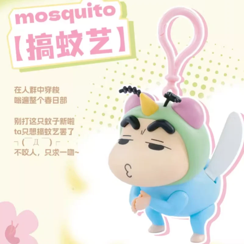 

52toys Crayon Shin-Chan Little Flying Insects Wing Series Mobile Drawstring Pendant Blind Box Handmade Cute Trendy Toy Gift