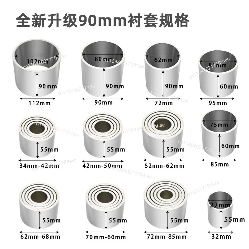 Automobile Chassis Rubber Sleeve Replacement Tool Rear Axle Lower Swing Arm Bushing Disassembly Tool