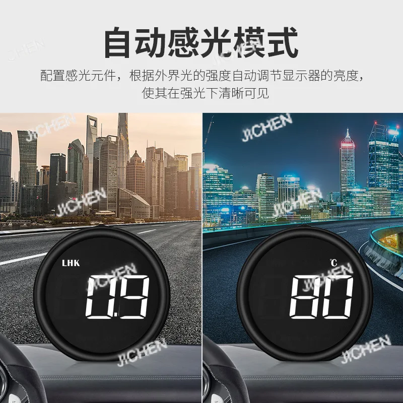 

Car head-up display, car general speed, water temperature portable OBD high definition display B1