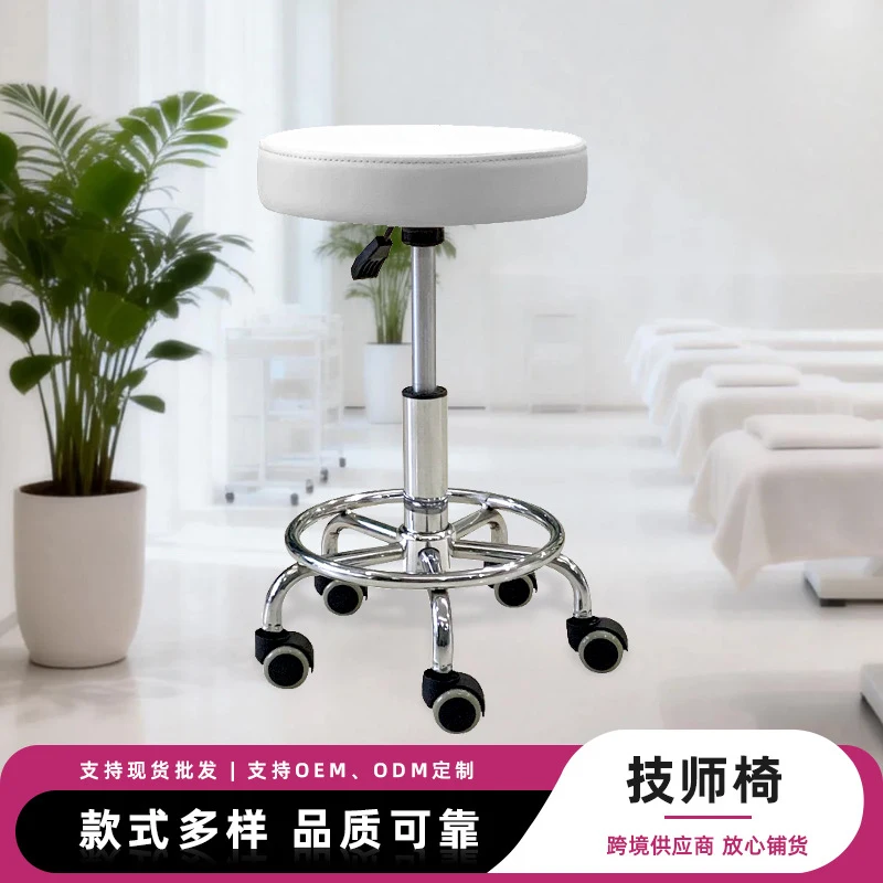 

-Border Swivel With Universal Wheels, Bar , Beauty Salon Round Stool, Rotating Barber , Dental Doctor Chair