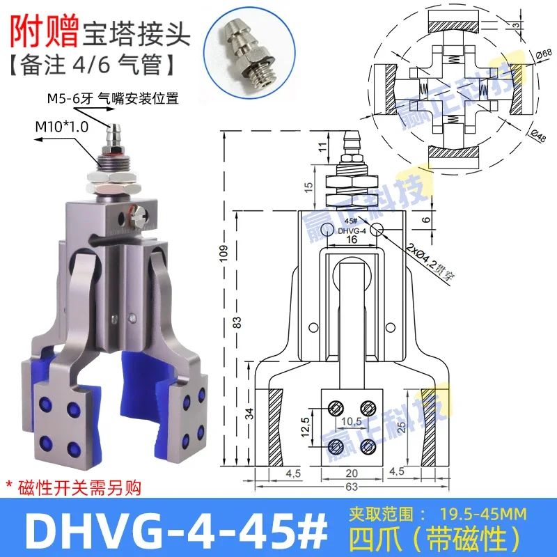 Widened custom-profile fixture, injection molding machine, and adjustable pneumatic robotic arm gripper with detection function