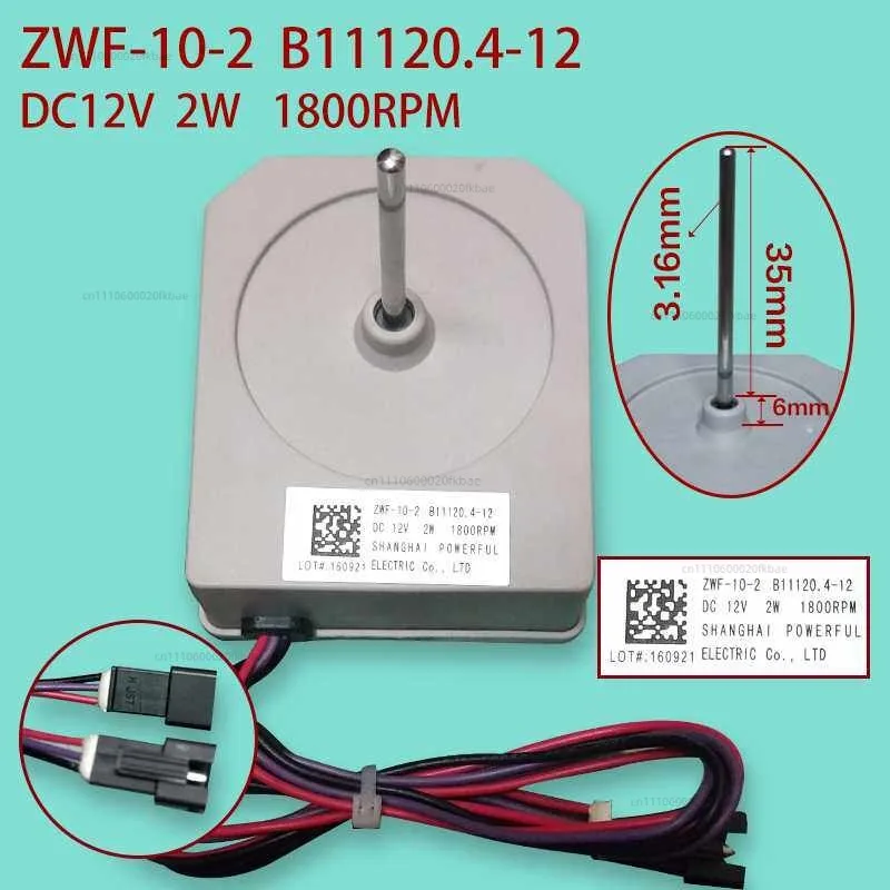 Refrigerator original fan motor B11120.4-12 ZWF-10-2 air-cooled DC fan