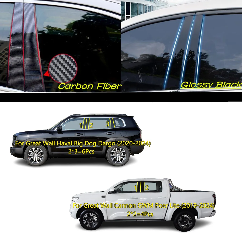 

Car PC Material Pillar Post Cover Door Window Molding Sticker For Great Wall Cannon GWM Poer Ute Haval Big Dog Dargo 2019-2024