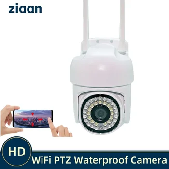 Ture HD 야외 무선 방수 PTZ 감시 IP 카메라, 파노라마 야간 투시경, 휴대폰 원격 와이파이 무선 카메라