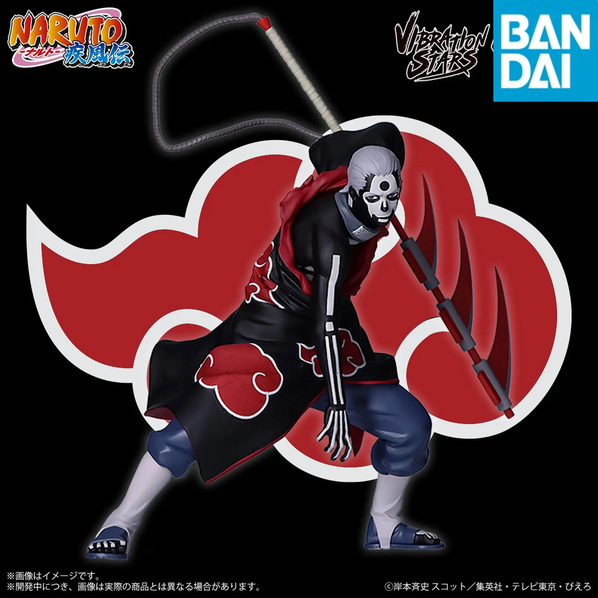 Originale Disponibile Bandai Naruto Stelle di vibrazione Hidan Morte di sangue Seconda edizione Modellazione Banpresto Figuremodel Toy Gift 13 cm