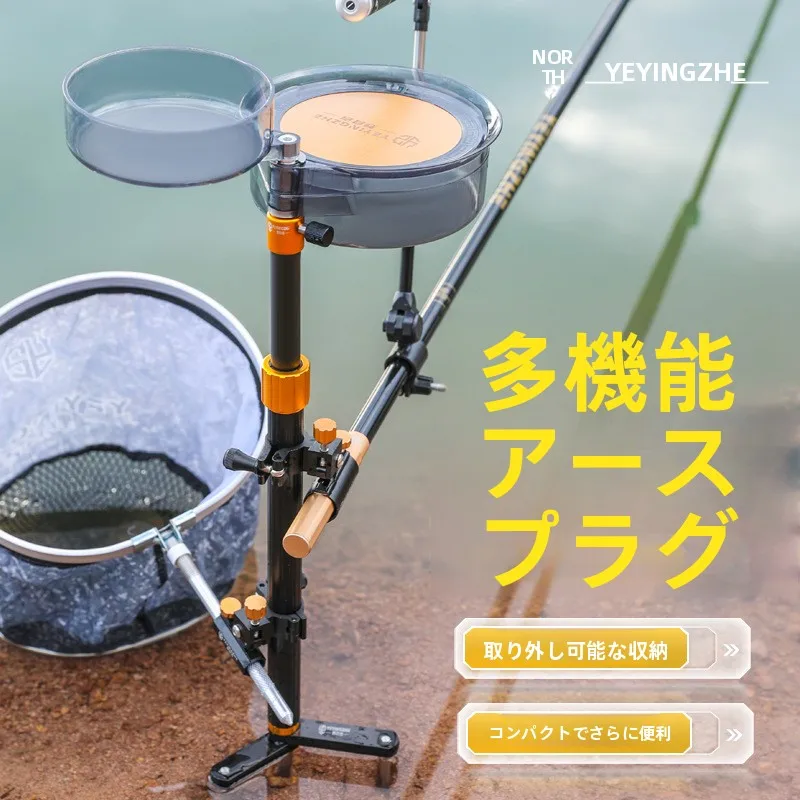 suporte-portatil-3-em-1-para-vara-de-pesca-e-arma-plataforma-de-chao-com-haste-de-fixacao-equipamento-multifuncional-para-pesca-e-atividades-ao-ar-livre