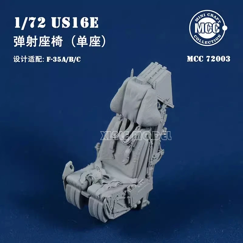 MCC 3D printing model spare parts 72003 F-35A/B ejection seat for TAMIYA kit (single seat) 1/72