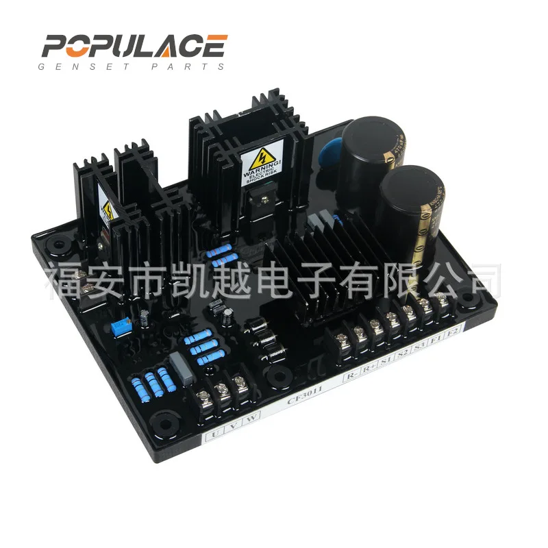 Automatic voltage regulator AVR CF3011 for marine shaft generator