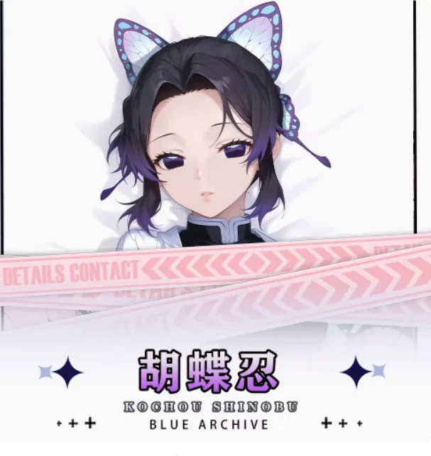 Anime Demon Slayer Kochou Shinobu เซ็กซี่ Dakimakura กอดหมอน Body Case Otaku Loli หมอนเบาะรองนั่งเครื่องนอนของขวัญ HY