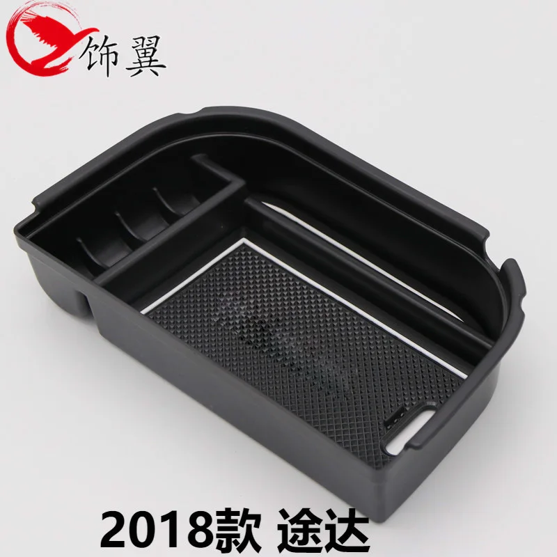 

For 2018 Nissan Tuda armrest box storage box Terra miscellaneous box storage box interior modification