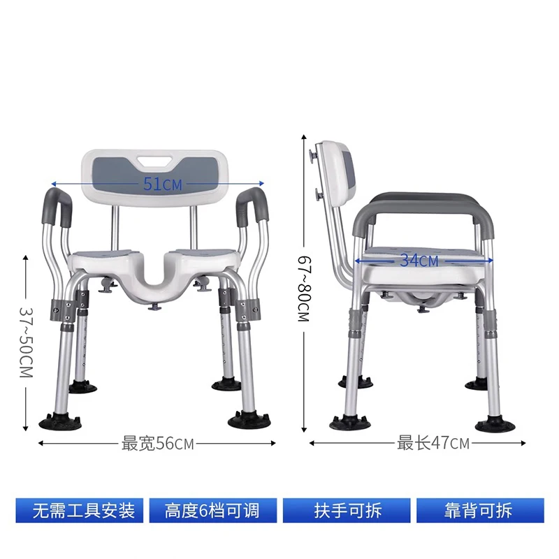 Cadeira de banho antiderrapante cadeiras sênior dispositivos de assistência chuveiro cadeiras sênior esponja adicionaluschstuhl mit ruckenlehne móveis