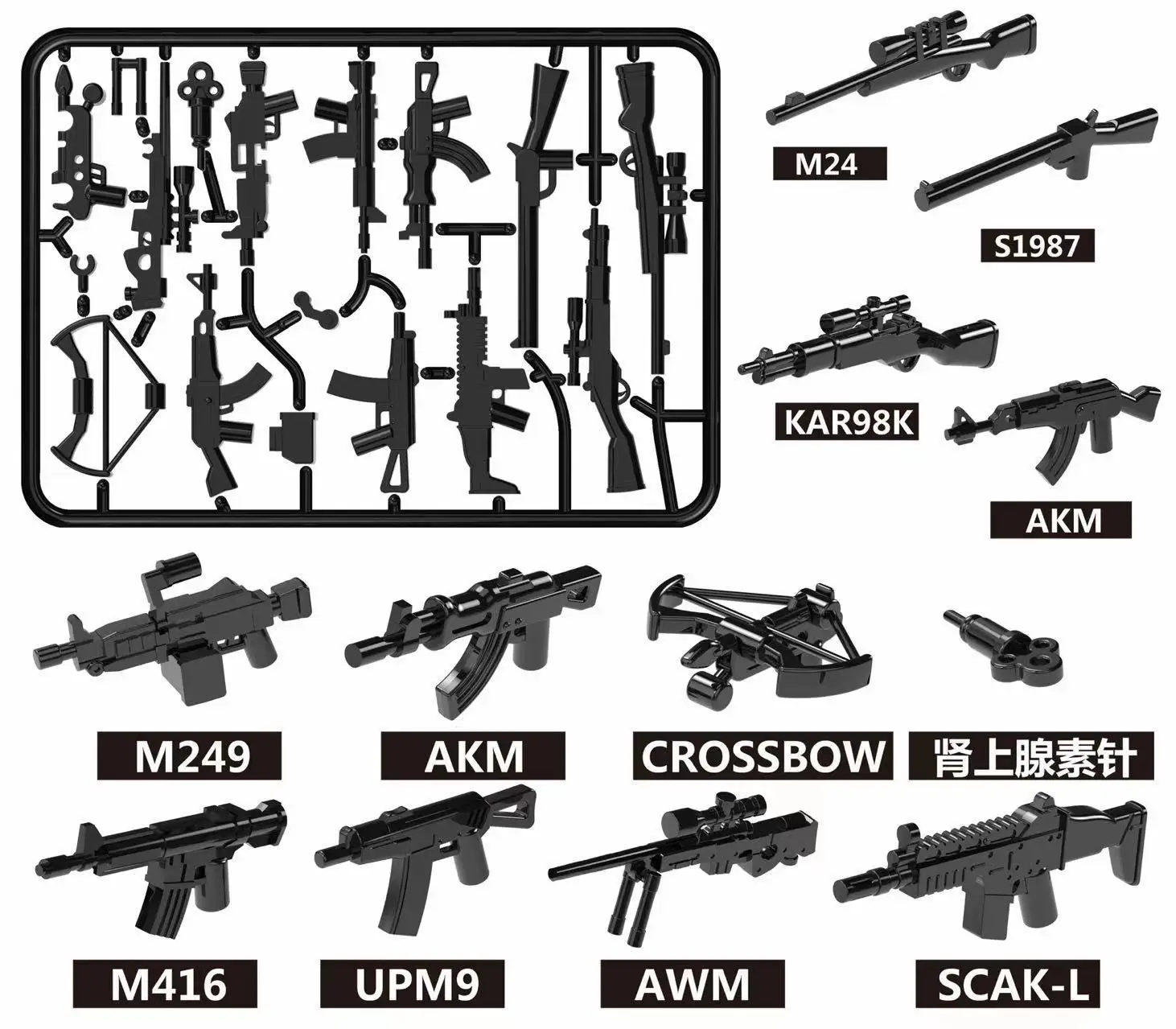 72pcs WW2 Soldier Military Weapon Guns Figures Accessories Building Block Rifle Army Bricks MOC Parts Assemble Model Toys