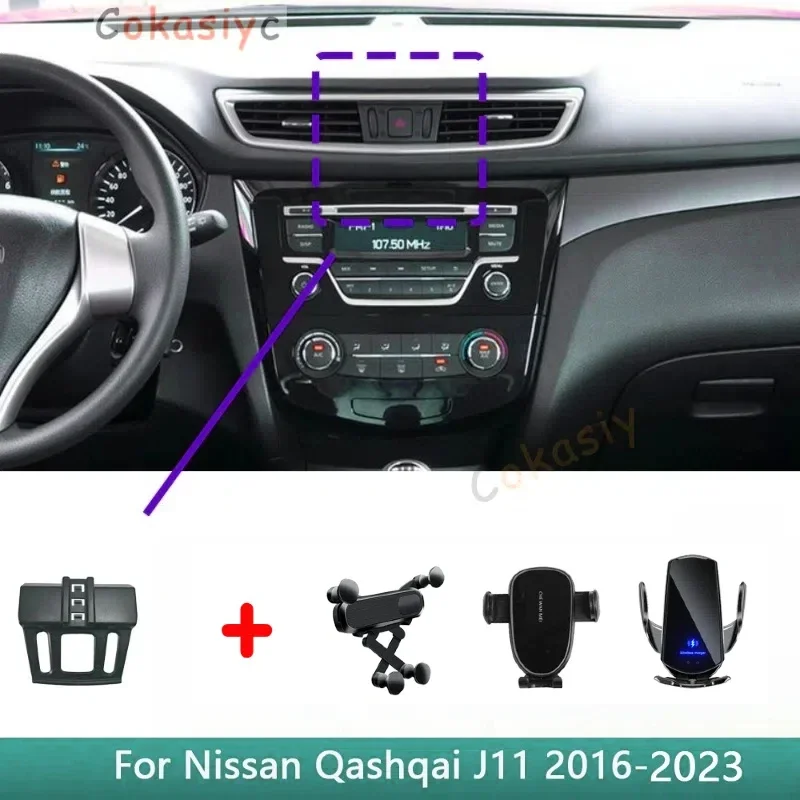 For Nissan Qashqai J11 2016 2017 2018 2019 2020-2023 Fixed Bracket Base Special Car Phone Mounts Wireless Charging Accessories