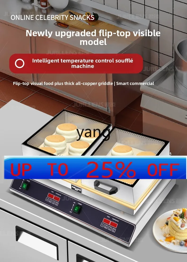 CX  commercial causeway burning electric grilling machine Internet celebrity single and double head special muffin machine