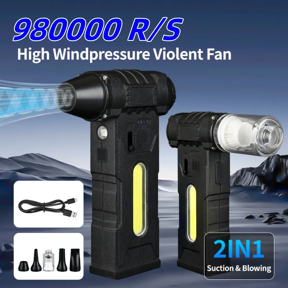 980000RPM 강력한 에어 블로워 브러시리스 모터 강력한 팬 진공 청소기 강한 바람 53m/s 터보 제트 블로워 타입-C 충전