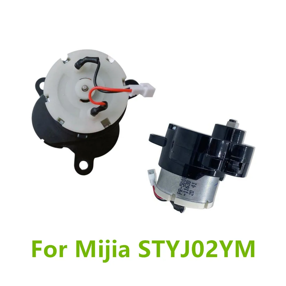

Сменный модуль двигателя боковой щетки для Mijia STYJ02YM