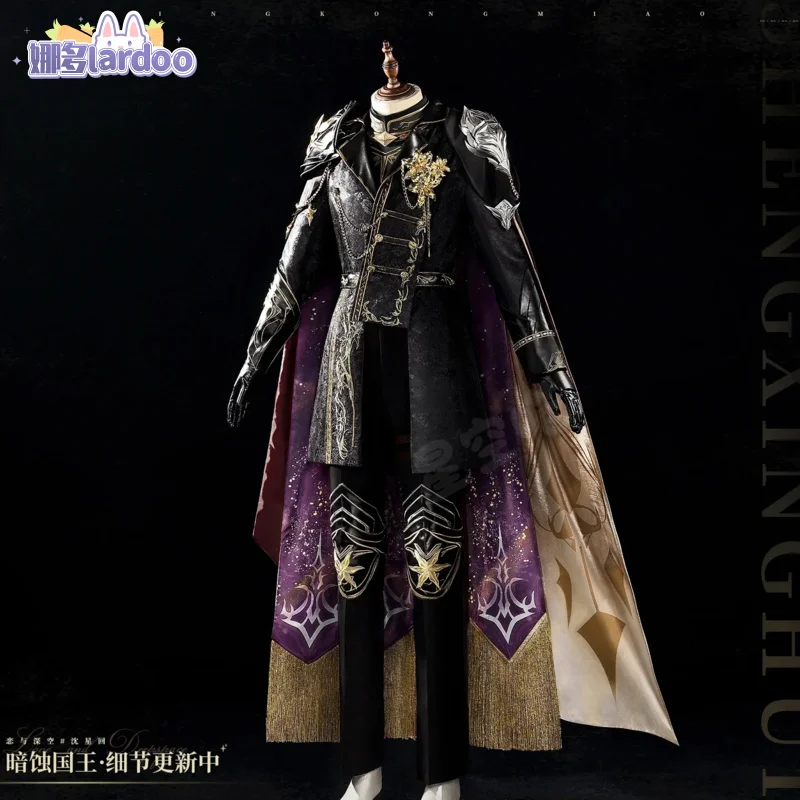 

Костюм для косплея Love and Deepspace Xavier, униформа на Хэллоуин, карнавал, вечеринку, Рождество, ролевая одежда, одежда