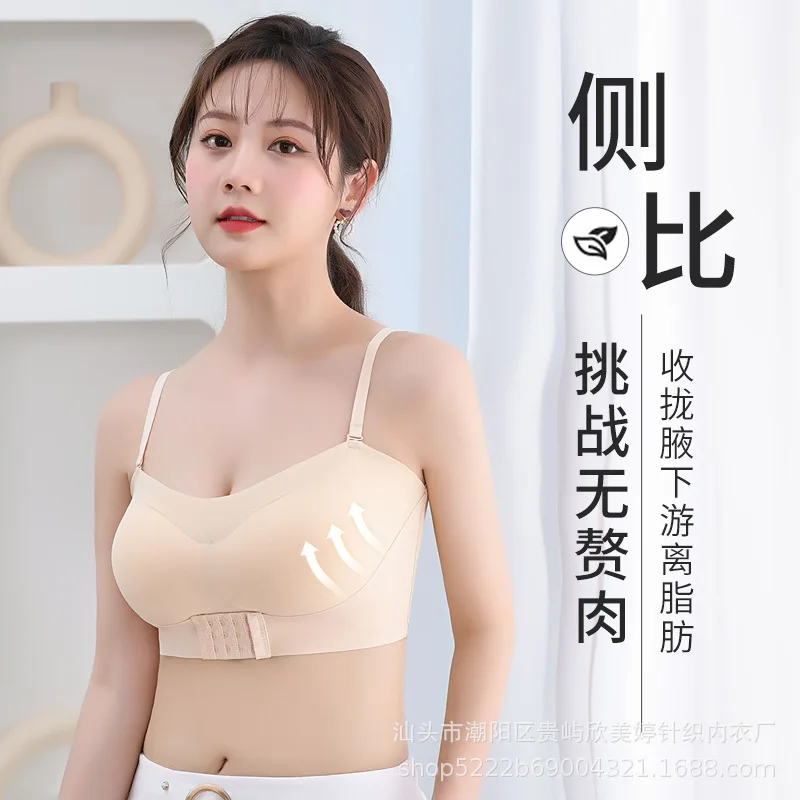 Strapless underwear for women gathering non-slip bra beautiful back strapless bra wrapping bra with no marks and no sagging