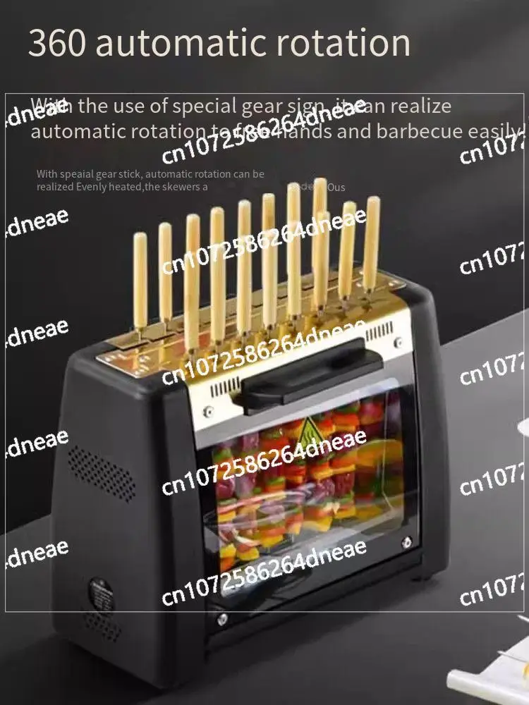 Automatic Rotation, Household Meat Skewer  Electric Meat Skewer, Household Smokeless Electric Grill,