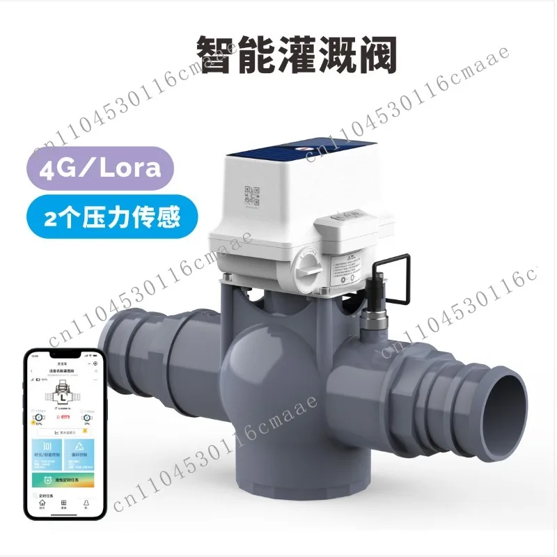 4G Intelligent Irrigation Valve DN80 Three-inch Electric Valve PVC Three-way Ball Valve Agricultural Switch Solar Energy