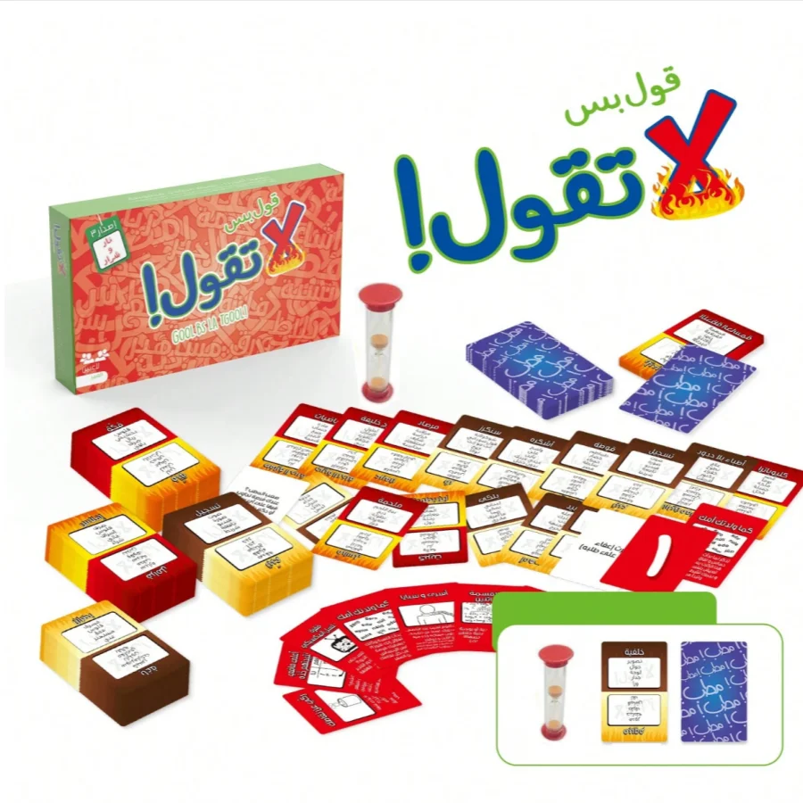 

Gool Bs Latgool is an Arabic card game, a casual tabletop game (timer, bell, and accessory colors are random).