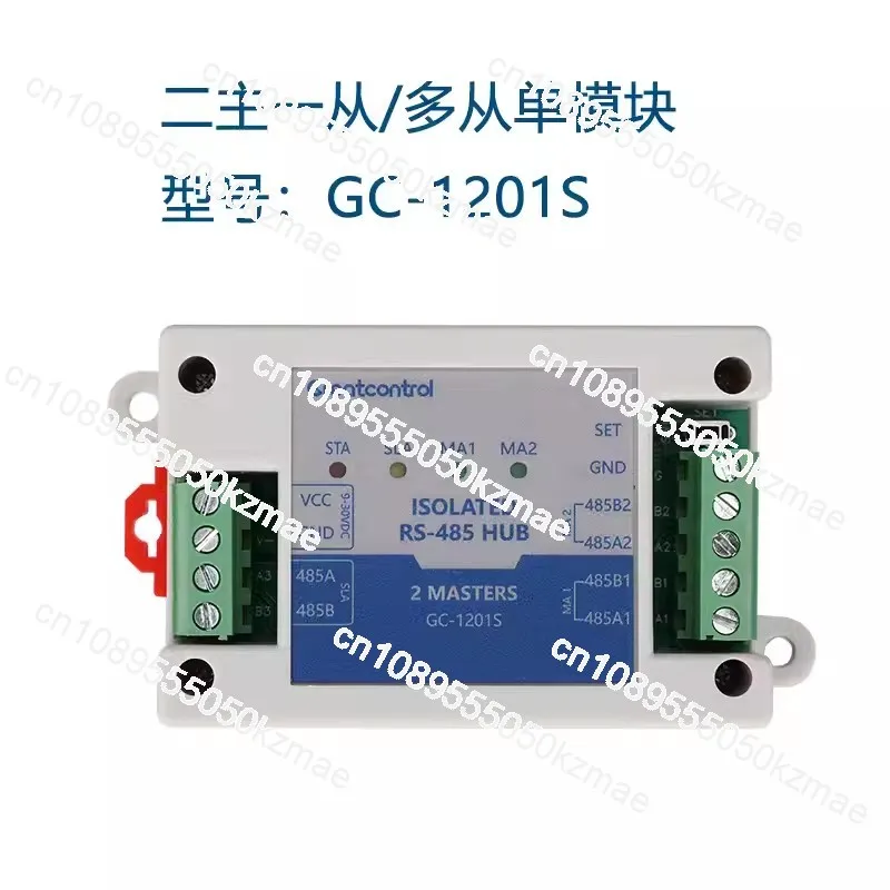 Two-master, One-slave, Multi-slave Rs485 Repeater Buffer Photoelectric Isolation Modbus Dual-host Hub Two Masters