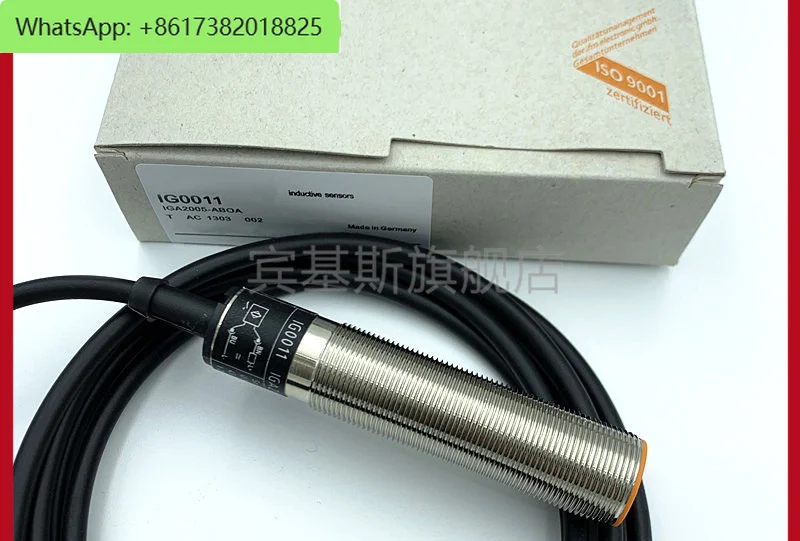 Proximity switch IG0011 2-wire normally open M18 cylindrical threaded waterproof metal inductive sensor