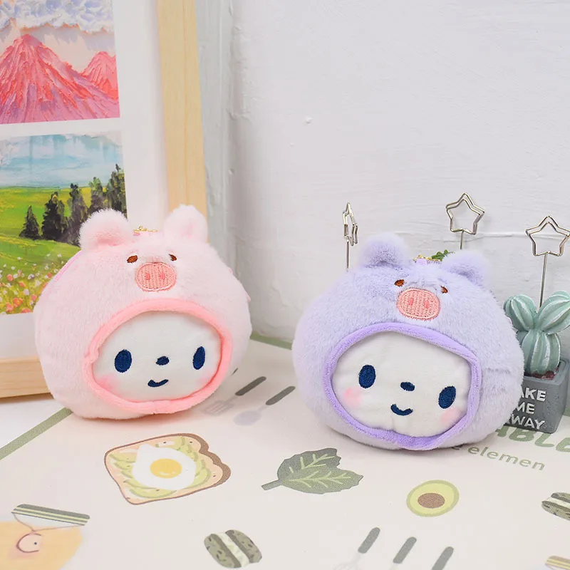 Cartoon Kawaii Pig Pig Plush Coin Purse Creative Cute Fashion Pig Pig Portable Storage Bag Headphone Bag Coin Purse Girls' Gifts