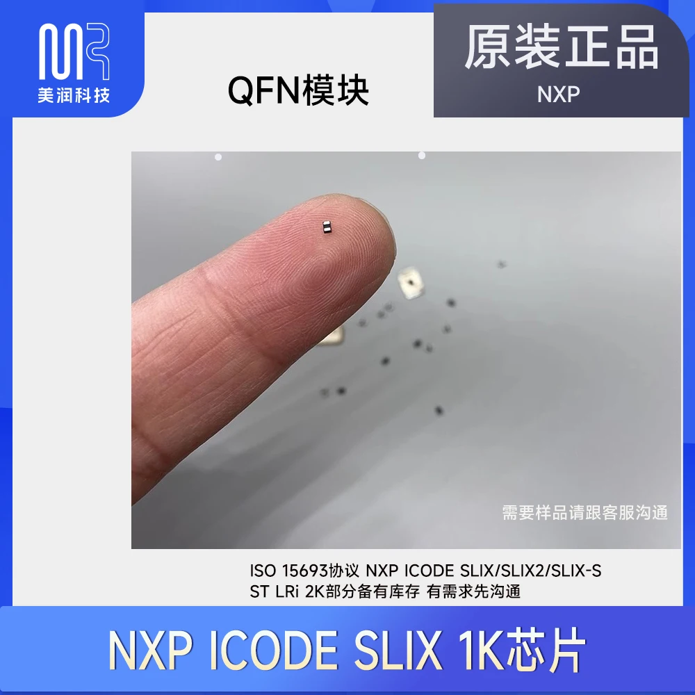 NXP SLIX COB RFID NFC 태그 원형 구리 베어 코일 칩, ST LRi 2K COB /SLIX QFN 모듈, ISO15693, 13.56MHz, 50 개/몫