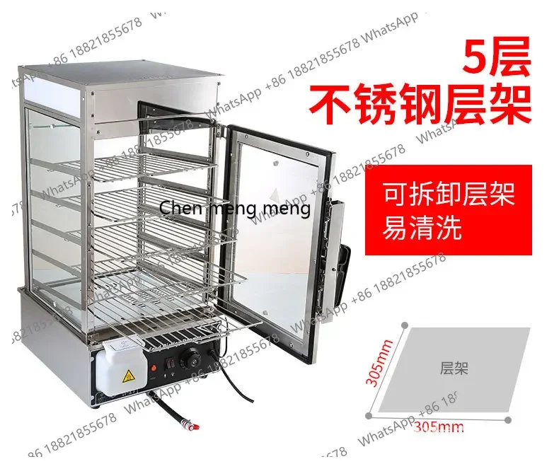 Convenience Store Food Steaming Cabinet Supermarket Five-Layer Steamed Bun Corn Steamed Bun Multifunctional Steaming Machine