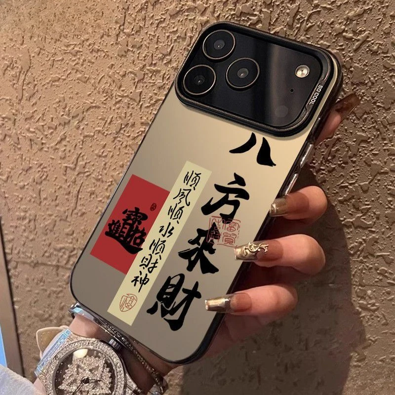 La riqueza viene de todas las direcciones funda telefónica para iPhone 17 16 15 14 13 12 11 Pro/ Max/Plus cubierta trasera a prueba de golpes antihuellas