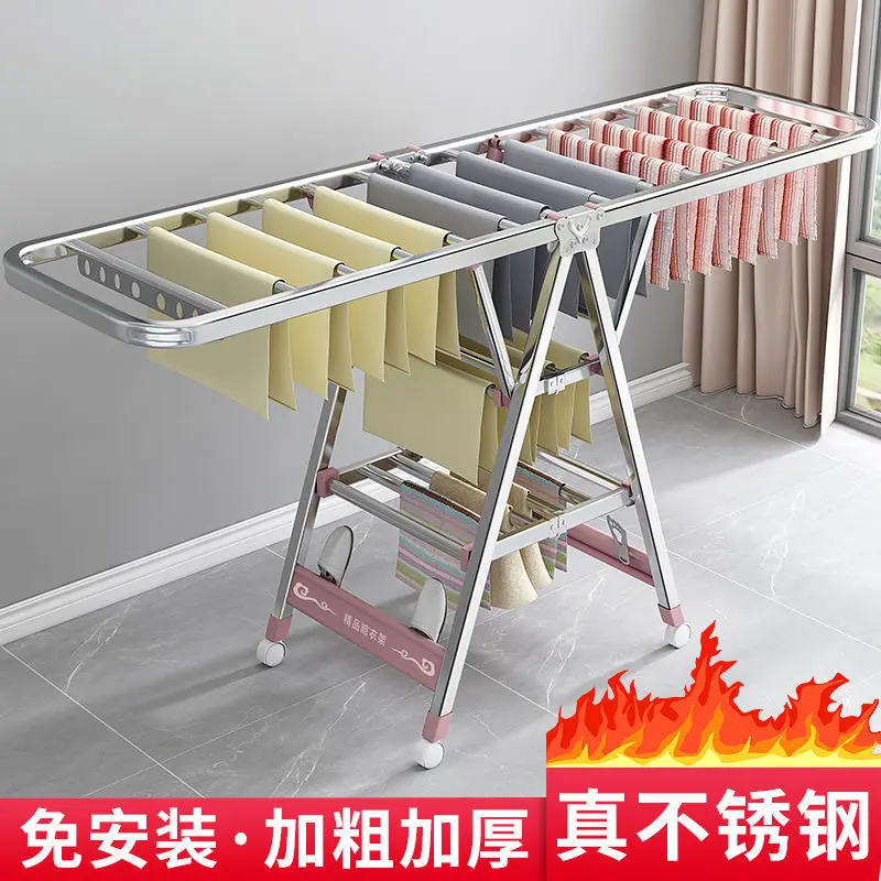 

Stainless steel floor folding indoor home balcony cool drying clothes rack pole baby barber shop towel rack