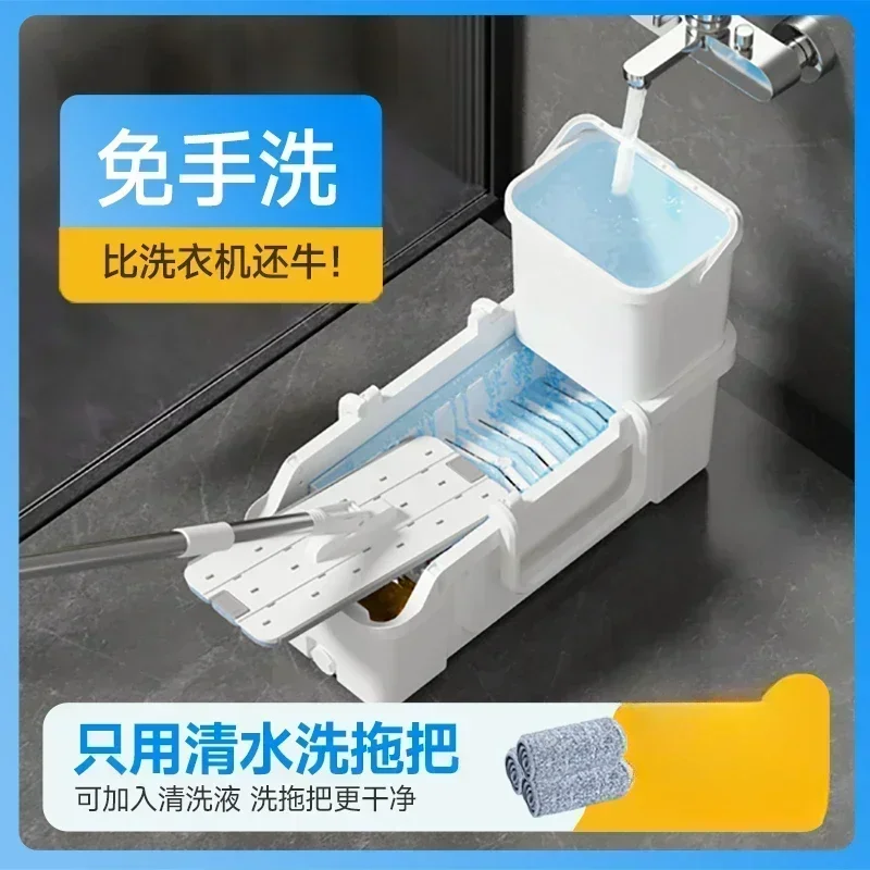 Hand-washing mop 2024 new household one-drag clean flat mop automatic lazy mopping dry and wet dual-use