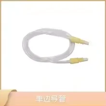 For Medela Swing single-sided breast pump Catheter connector Electric breast pump accessories