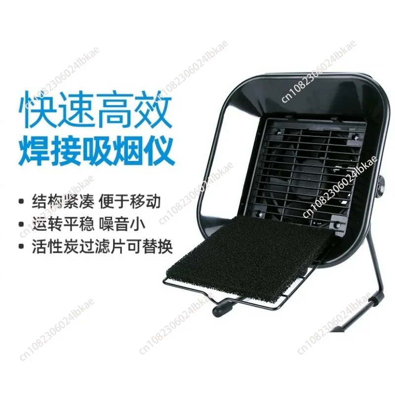 

Electric soldering iron soldering station welding solder smoking instrument smoke exhaust instrument fan filter cotton smoking