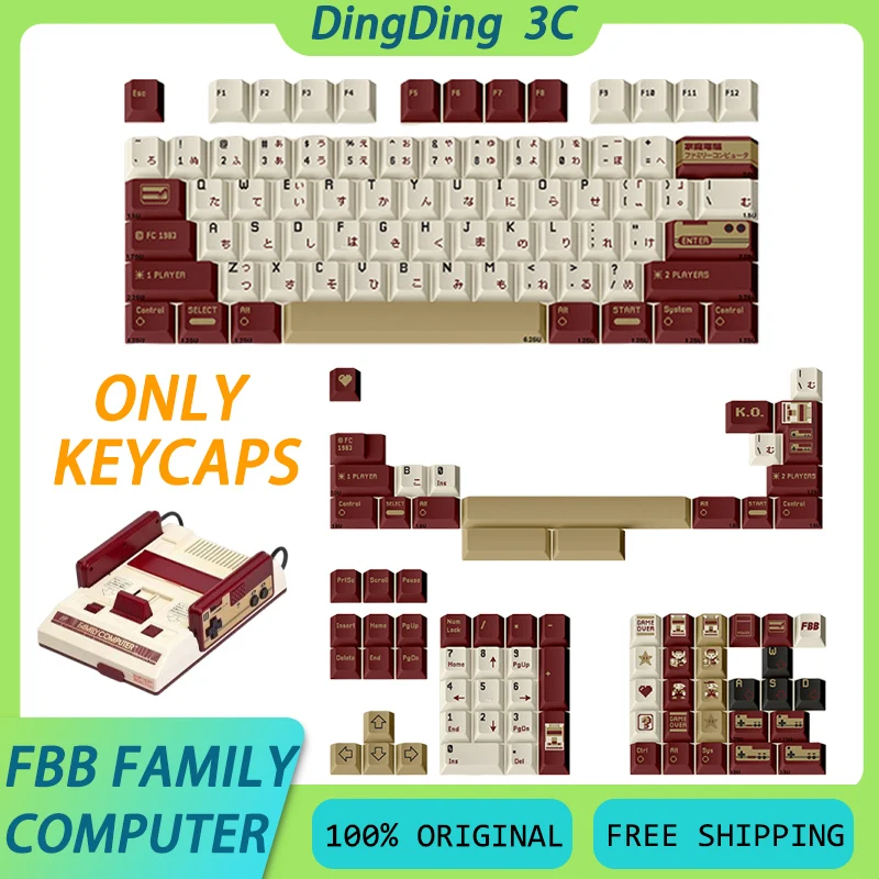 FBB FAMILY COMPUTER Keycaps Five Sided Hot Sublimation PBT Original Factory Height Customized Mechanical Keyboard Accessories