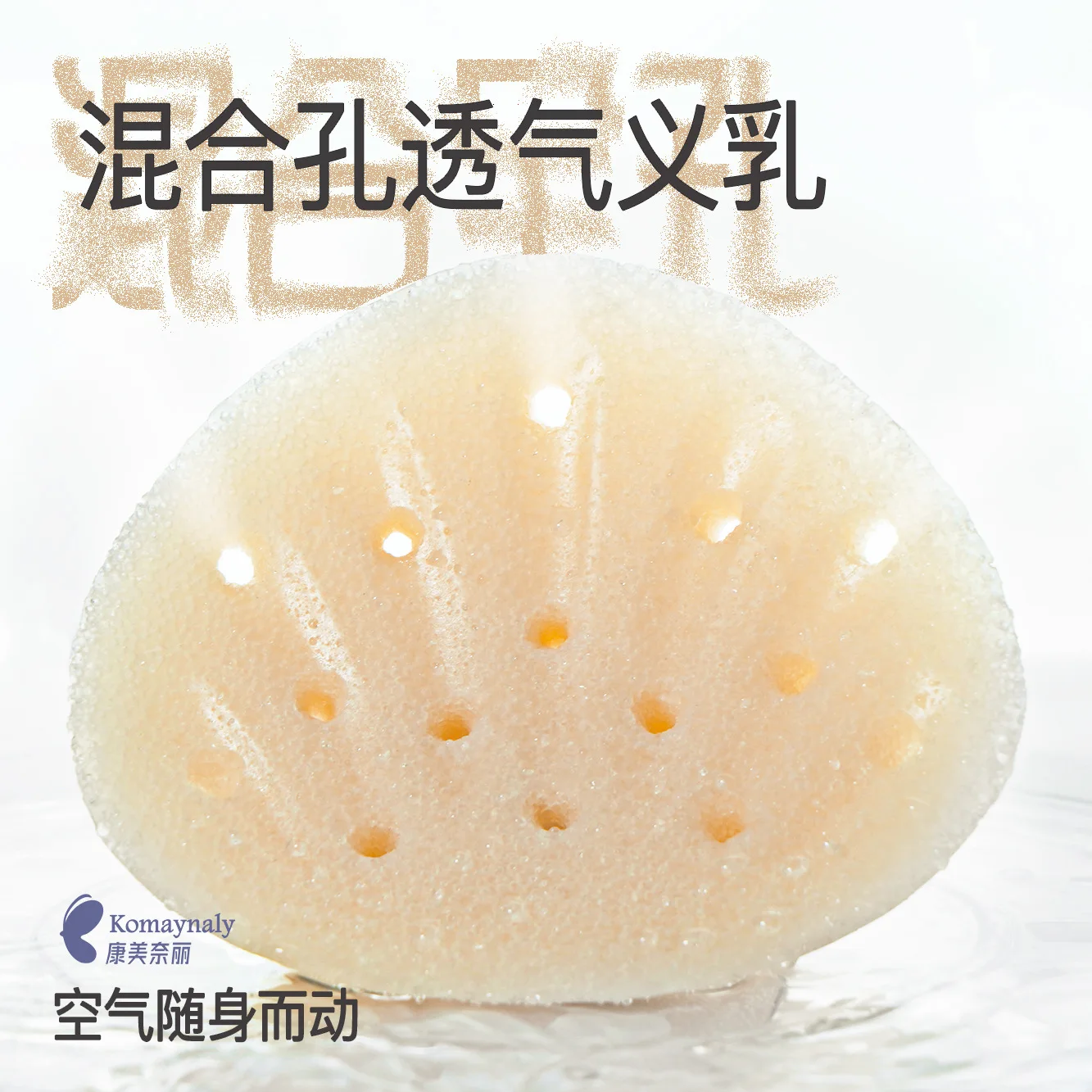 Silicone Prosthetic Breast Bra Post Surgery Breathable Full Hole Design with Protective Cover and Wave Bra Set