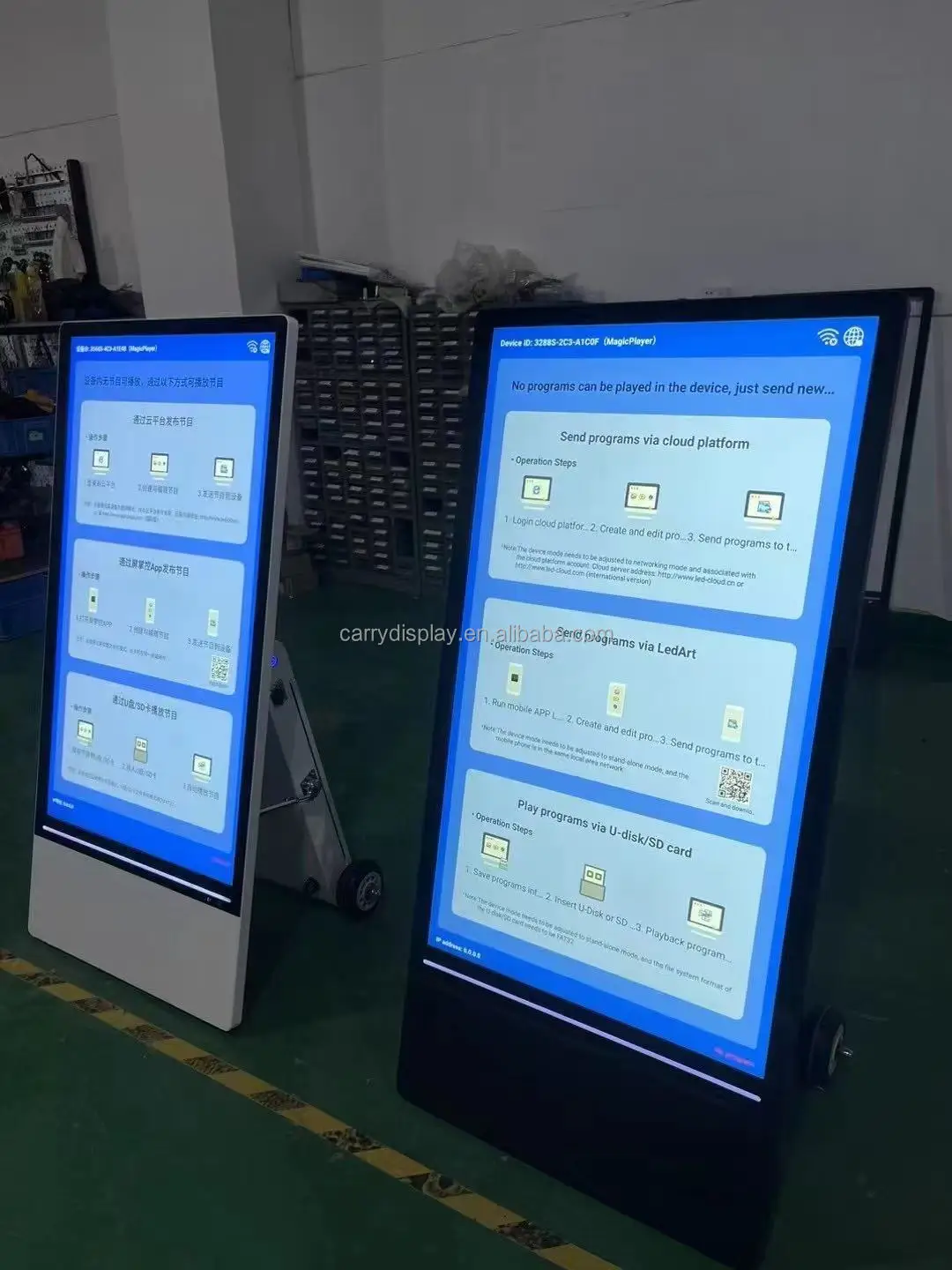 43 Inch Outdoor Capacitive Battery Powered Digital Poster Portable Movable High Brightness Display view 4