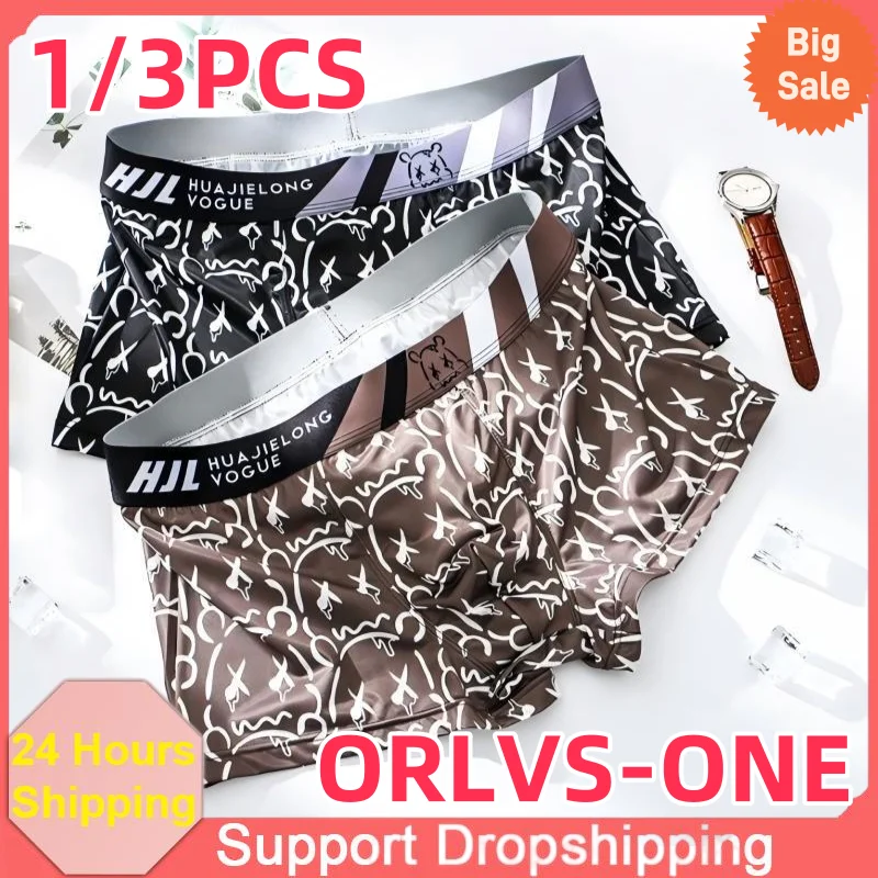 

1/3PCS Men's Boxers Underwear Fashion Bear Printed Panties Mid Waist Slimming Breathable Ice Silk Thin U Convex Pouch Underpants