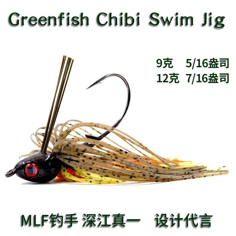 Greenfish Us Origin… - image
