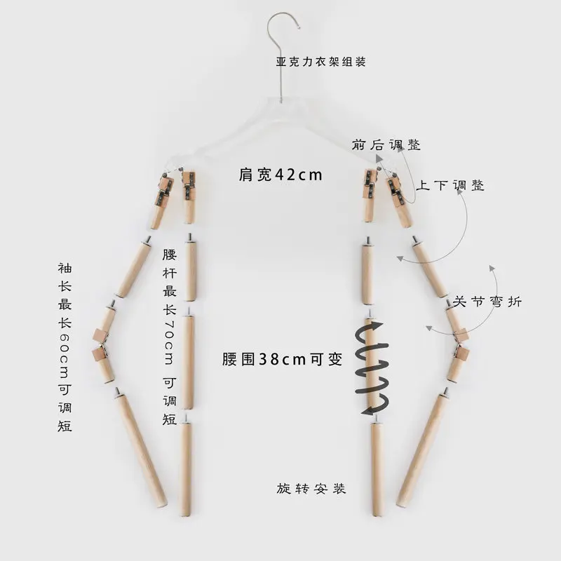 Clothing shooting white background picture hanger acrylic solid wood support rack clothing photography live broadcast prop displ