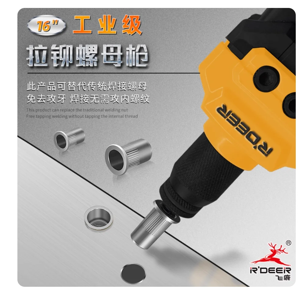 Instrukcja obsługi narzędzi R'DEER, nitownica do nitonakrętek, rozmiary nitonakrętek: M3 M4 M5 M8 M10 M12, narzędzie do nitowania z głowicą ciągnącą, oszczędzające pracę narzędzie do rozwiertania zamków drzwi.