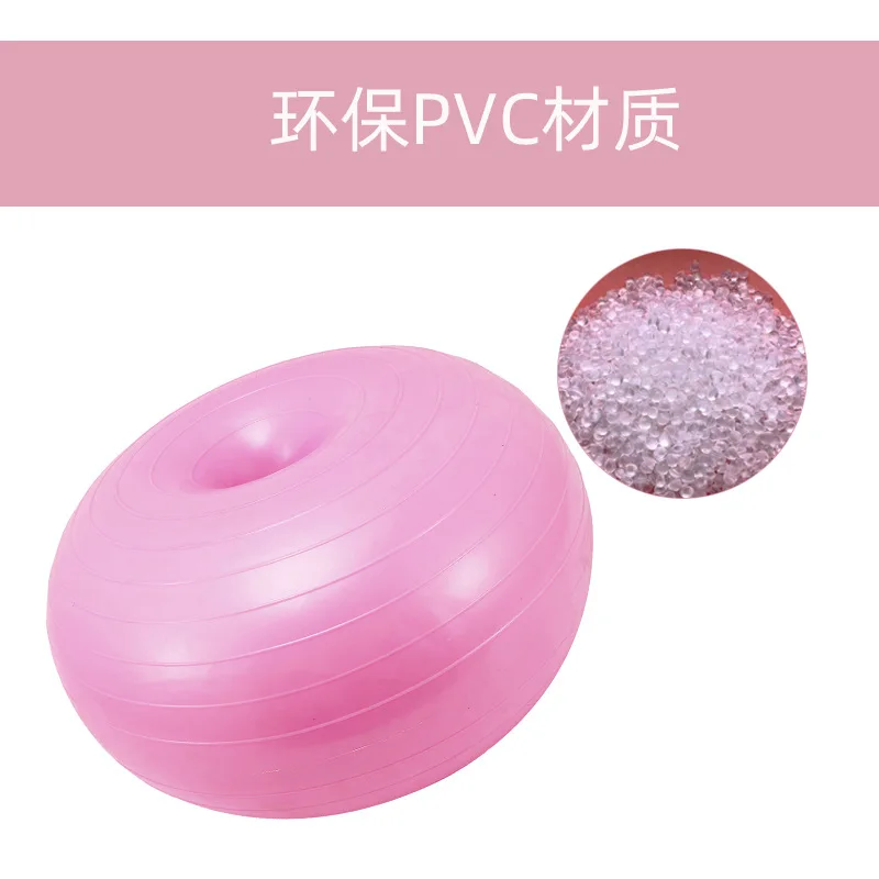 55cm Donut Yoga Ball Thickened Explosion Proof Fitness Yoga Hemisphere Inflatable Balance Yoga Ball