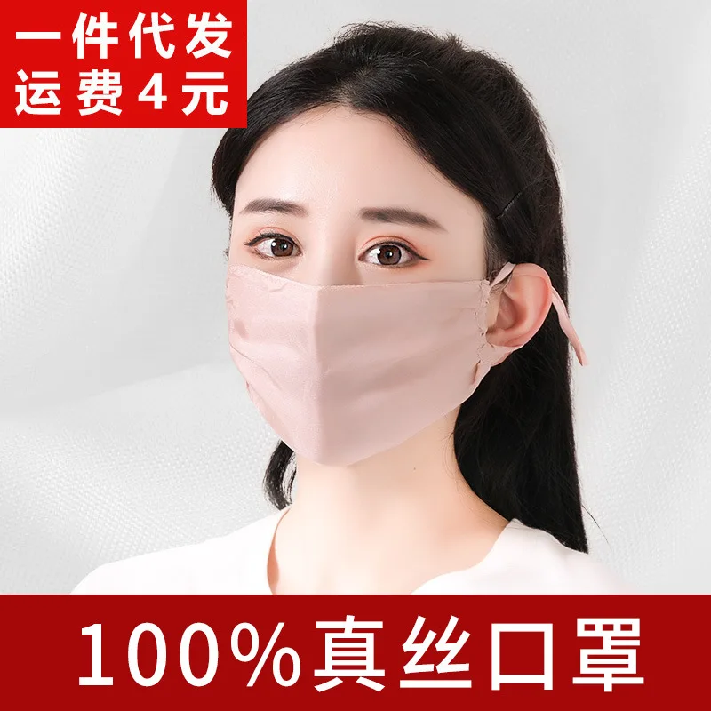 Silk mask for women in summer thin sunscreen and uv embroidery breathable double silk sunshade protective mask